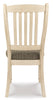Bolanburg Dining UPH Side Chair