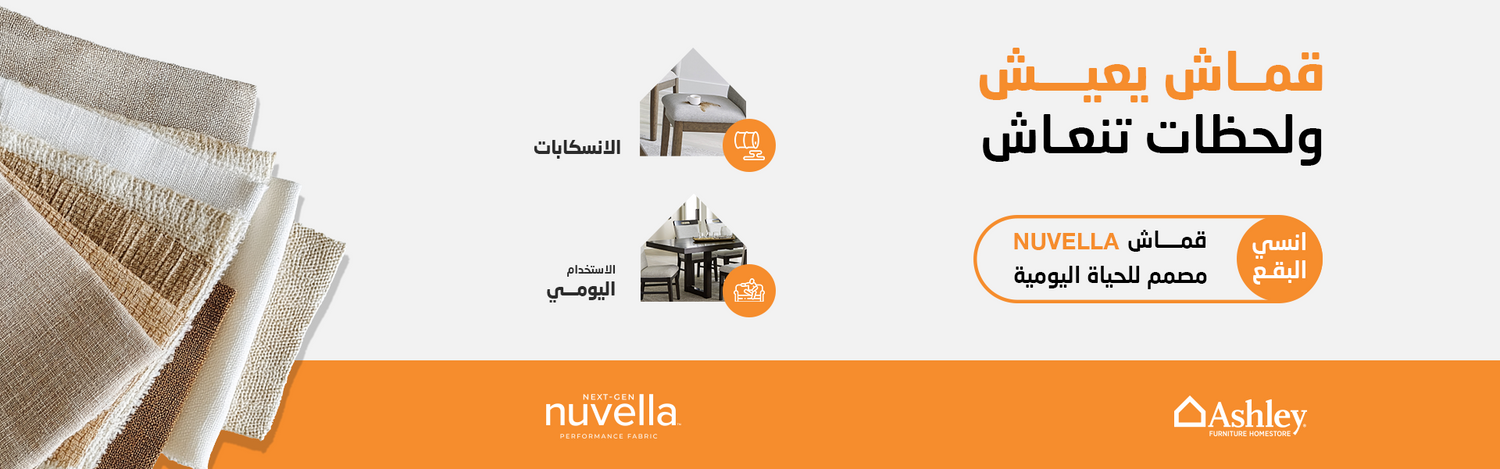Nuvella Collection