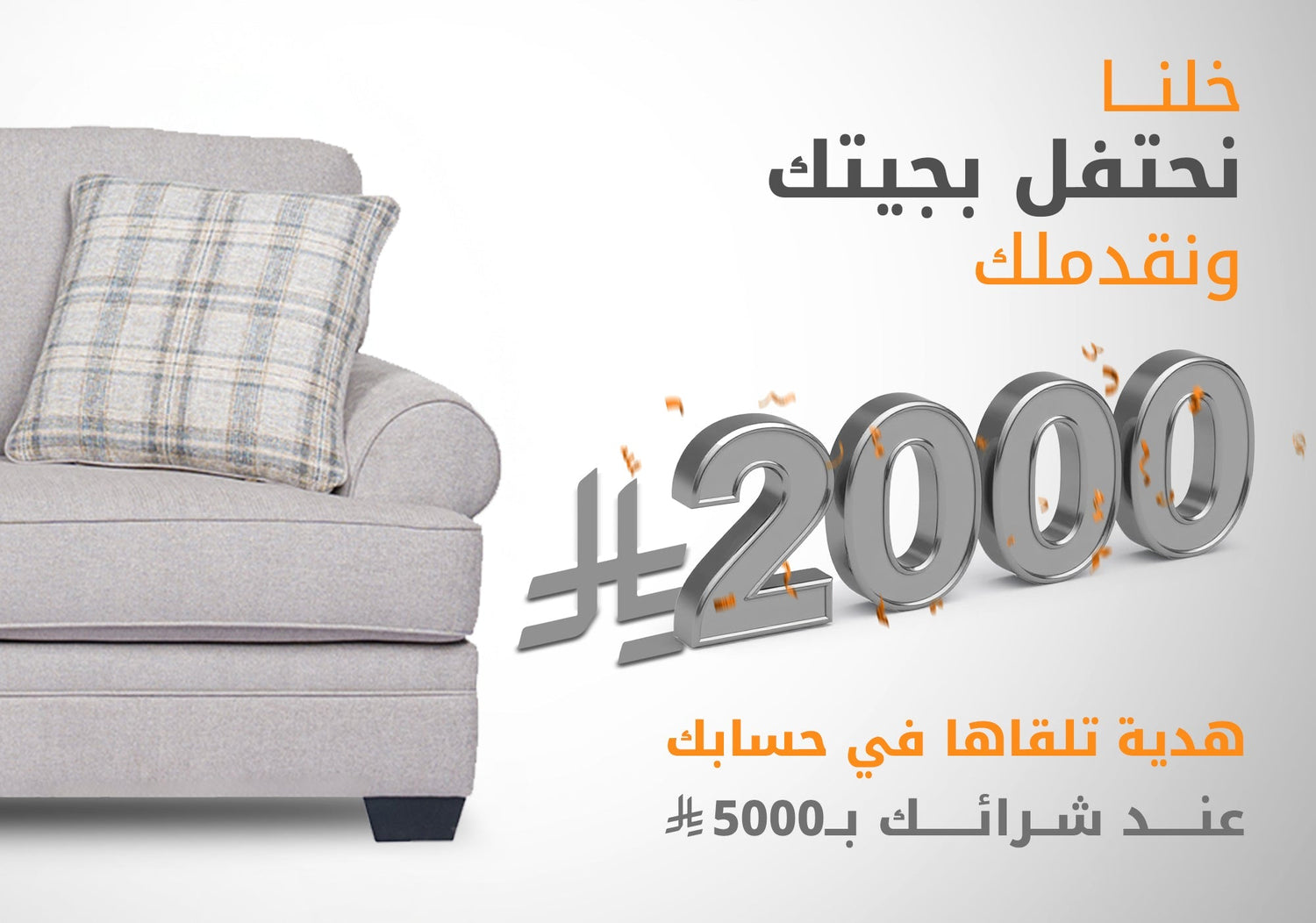 National Day Offer Buy With 5000 SAR Get 1000 SAR Discount