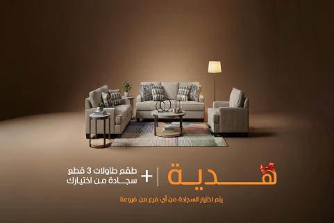 Hovea Sofa set (3+2+1) + Coffe Table + Rug Package