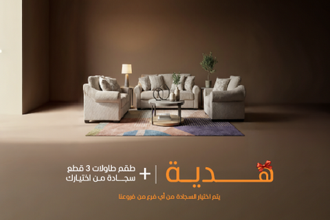 Belread Sofa Set (3+2+1) + Coffe Table + Rug package